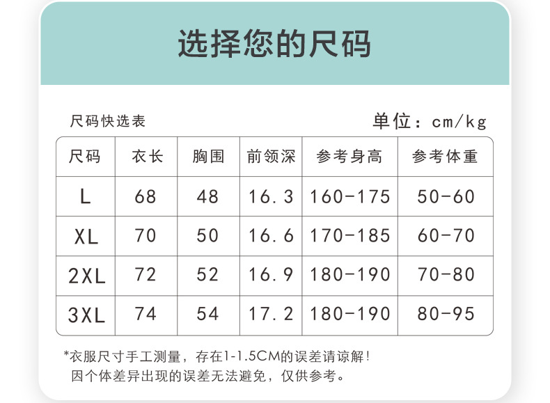 120S背心详情_06.jpg