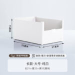PP 收纳盒 - 图片 10