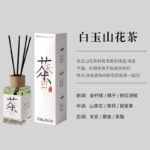 无火香薰 茶系列 - 图片 8