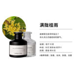 无火香薰 小调系列 - Image 6