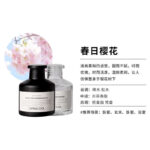 无火香薰 小调系列 - Image 11