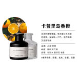 无火香薰 小调系列 - Image 12