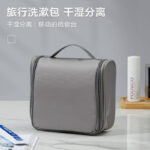 旅行洗漱包干 - 图片 3