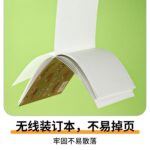 频临动物限定记事本 - 图片 3
