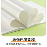 频临动物限定记事本 - 图片 4