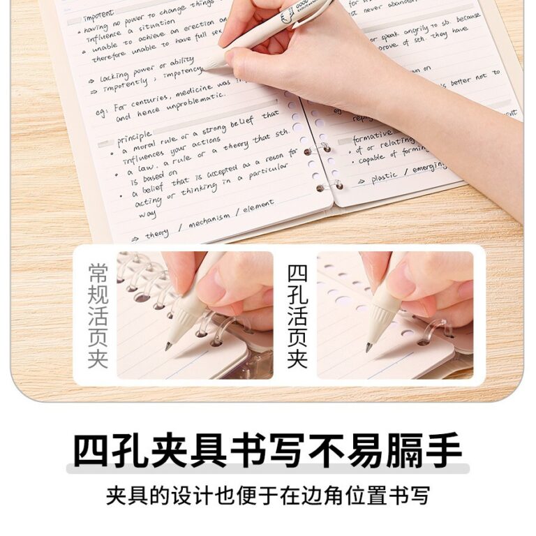 noritake联名-限定活页本 - 图片 2