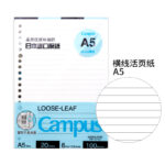 noritake联名-限定活页本 - 图片 12