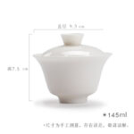 德化白瓷功夫茶具 - 图片 7
