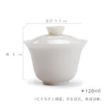 德化白瓷功夫茶具 - 图片 8