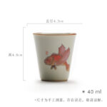 海错图陶瓷茶杯 - 图片 6