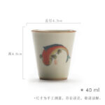 海错图陶瓷茶杯 - 图片 7