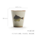 海错图陶瓷茶杯 - 图片 9