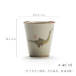 海错图陶瓷茶杯 - 图片 10