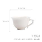 德化白瓷茶杯 - 图片 6