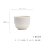 德化白瓷茶杯 - 图片 7