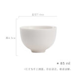德化白瓷茶杯 - 图片 8
