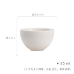 德化白瓷茶杯 - 图片 9