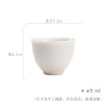 德化白瓷茶杯 - 图片 11