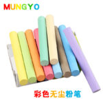 彩色无尘粉笔-10支装 - Image 4
