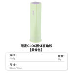 方形胶棒 - 图片 12