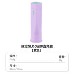 方形胶棒 - 图片 14