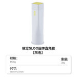 方形胶棒 - 图片 15