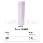 方形胶棒 - 图片 18