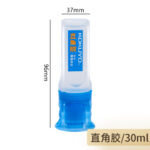 方形胶棒 - 图片 22