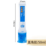 方形胶棒 - 图片 23
