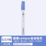 自动铅笔 - 图片 8