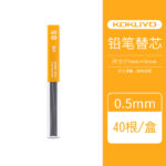 自动铅笔 - 图片 9