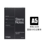 螺旋上翻本 - 图片 8