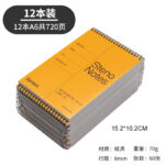 螺旋上翻本 - 图片 10