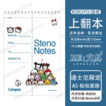 螺旋上翻本 - 图片 15