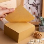 小奶砖草稿纸 - 图片 4