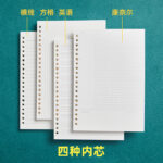 pp抽杆活页本 - 图片 4