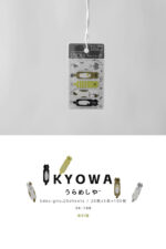 半透明PET便利贴 - 图片 6