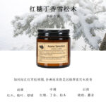 无烟大豆蜡香薰 - 图片 10