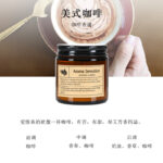 无烟大豆蜡香薰 - 图片 11