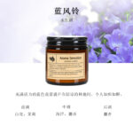 无烟大豆蜡香薰 - 图片 12