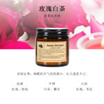 无烟大豆蜡香薰 - 图片 13