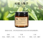 无烟大豆蜡香薰 - 图片 15