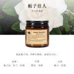 无烟大豆蜡香薰 - 图片 21