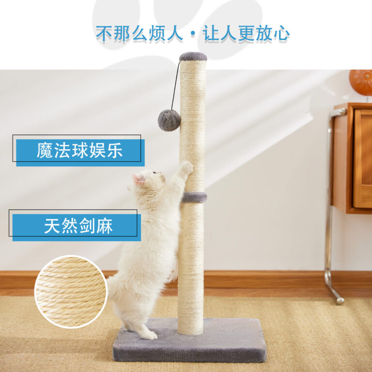 剑麻柱立式猫爬架 - 图片 5
