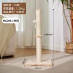 剑麻柱立式猫爬架 - 图片 8