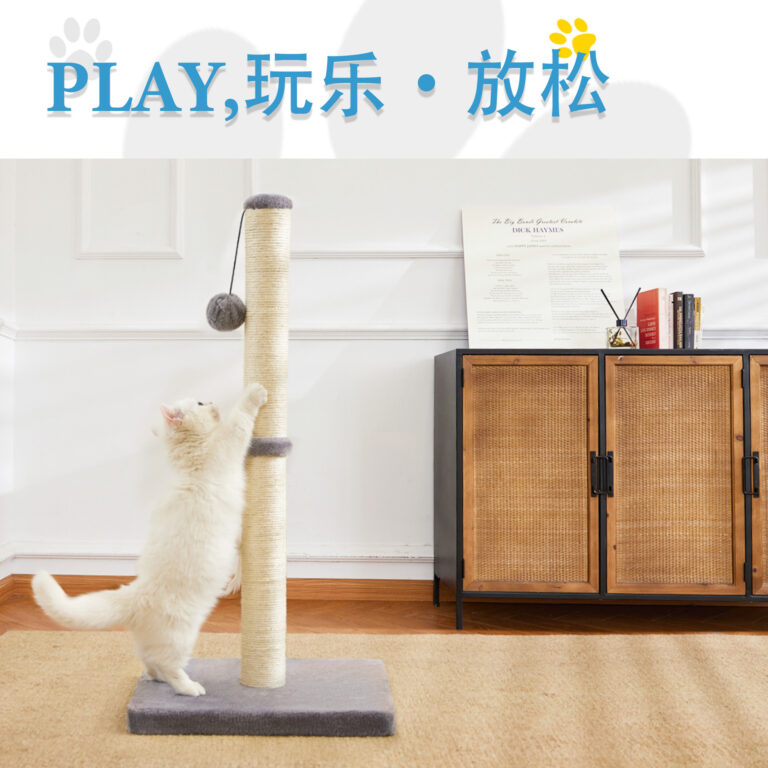 剑麻猫抓柱 - 图片 8