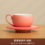 渐变咖啡杯 - 图片 6