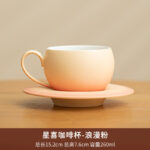 渐变咖啡杯 - 图片 7