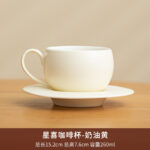 渐变咖啡杯 - 图片 8