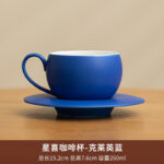 渐变咖啡杯 - 图片 9